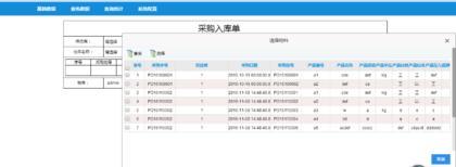 鄭州軟件開發(fā)價(jià)格與報(bào)價(jià)指南 專業(yè)外包服務(wù)解析