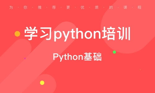 鄭州科技市場軟件開發培訓指南 熱門課程、選擇策略與機構排名參考