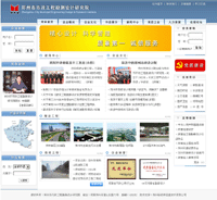 鄭州新經緯信息技術 深耕地理信息領域，賦能數字化轉型